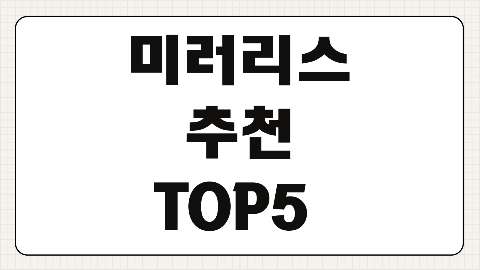 미러리스 카메라 입문용 추천 TOP5 가격 성능 브랜드 비교
