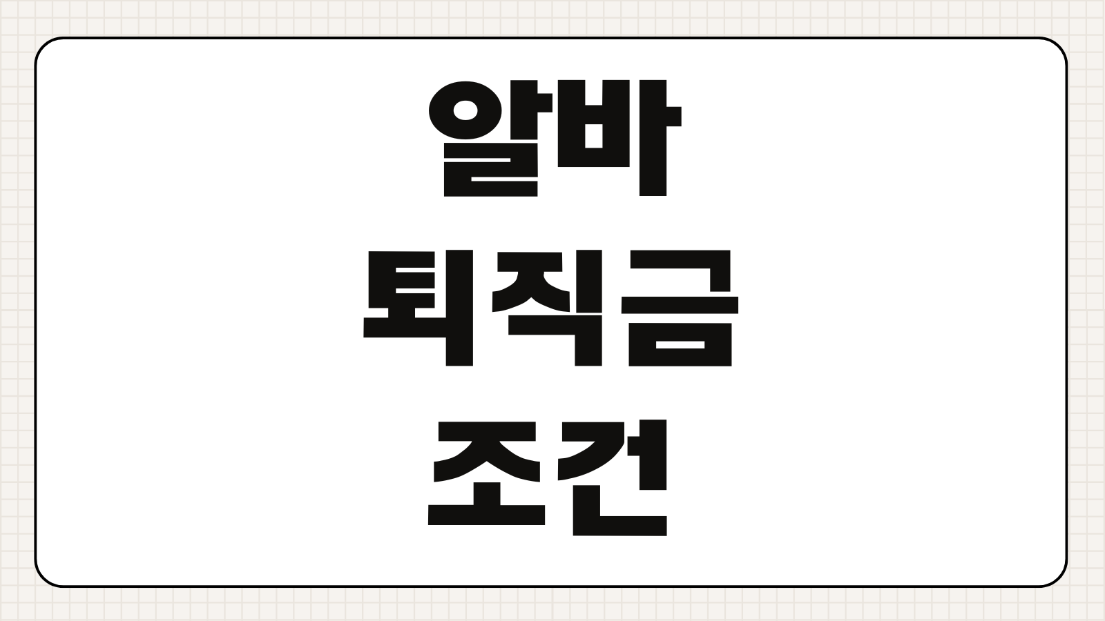 굽네 오븐런 2026 신청방법 마라톤 후기 가격 코스 굿즈 모음