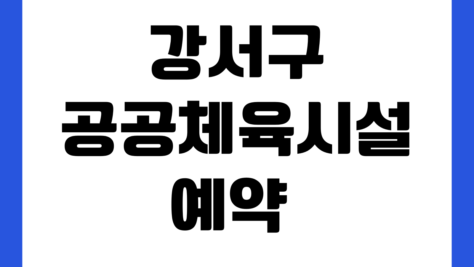 우체국 알뜰폰 홈페이지 요금제비교 유심신청 번호이동 셀프개통