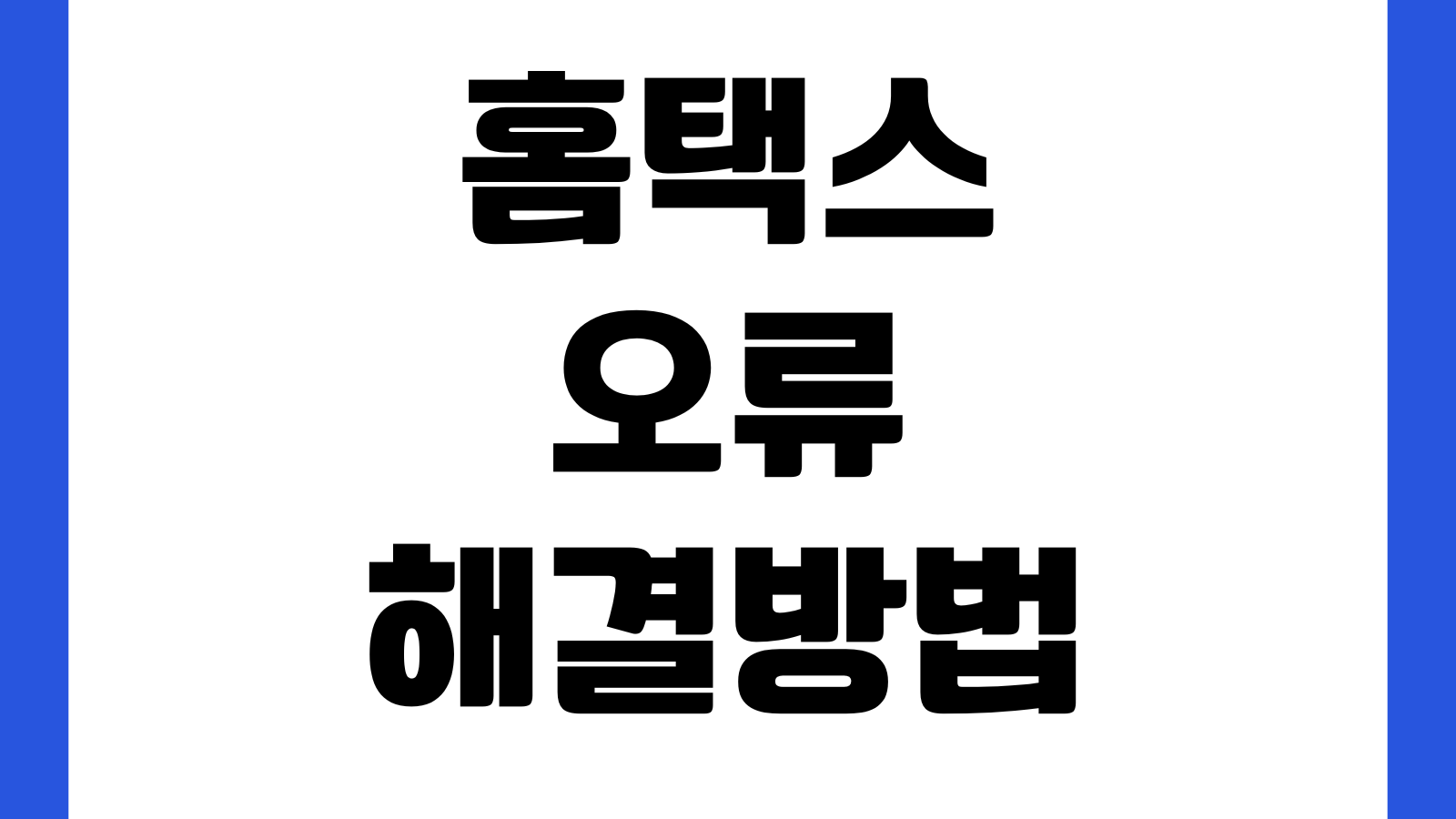 2026년 민생지원금 고유가 피해지원금 신청방법 지급일정 대상확인 사용처 이의신청