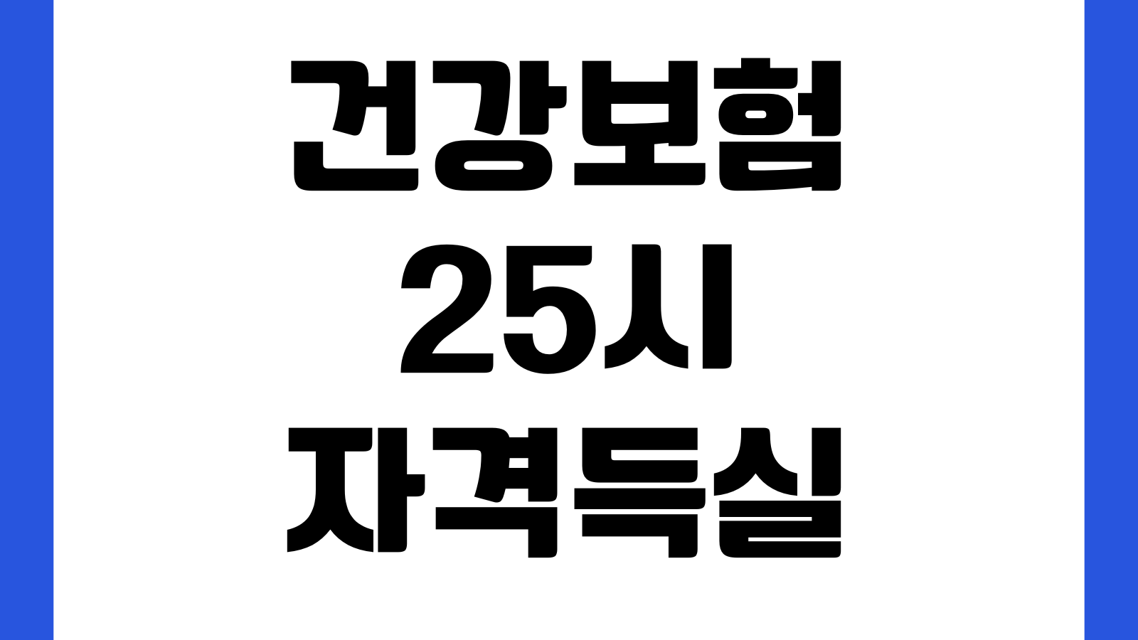 고유가 피해 민생 지원금 4월 27일부터 국민 70% 최대 60만원 지급 신청 대상조회 지급기준