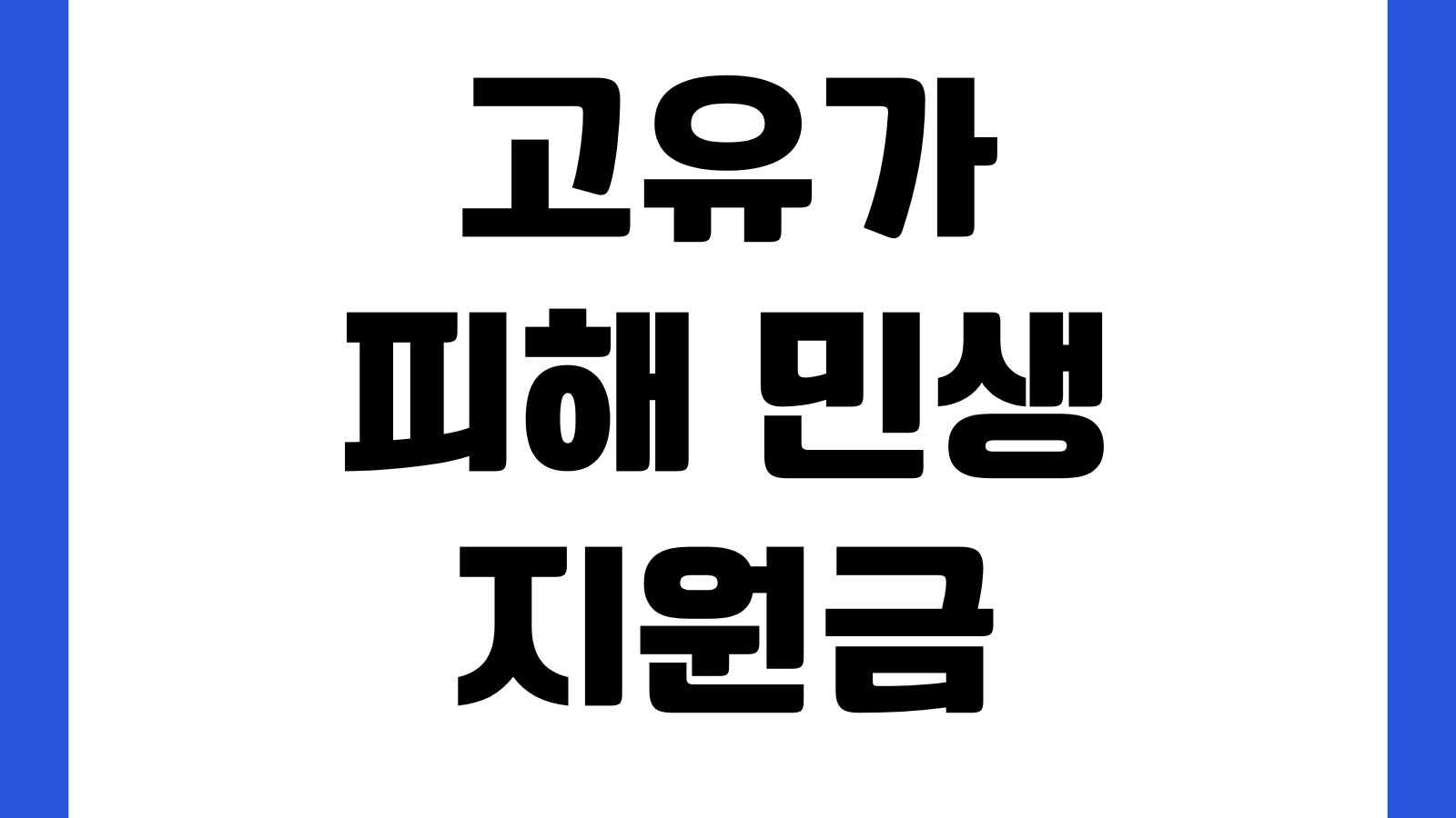 티빙 개인정보 유출 내역 확인 조회 본인인증 피해여부 확인페이지 안내문