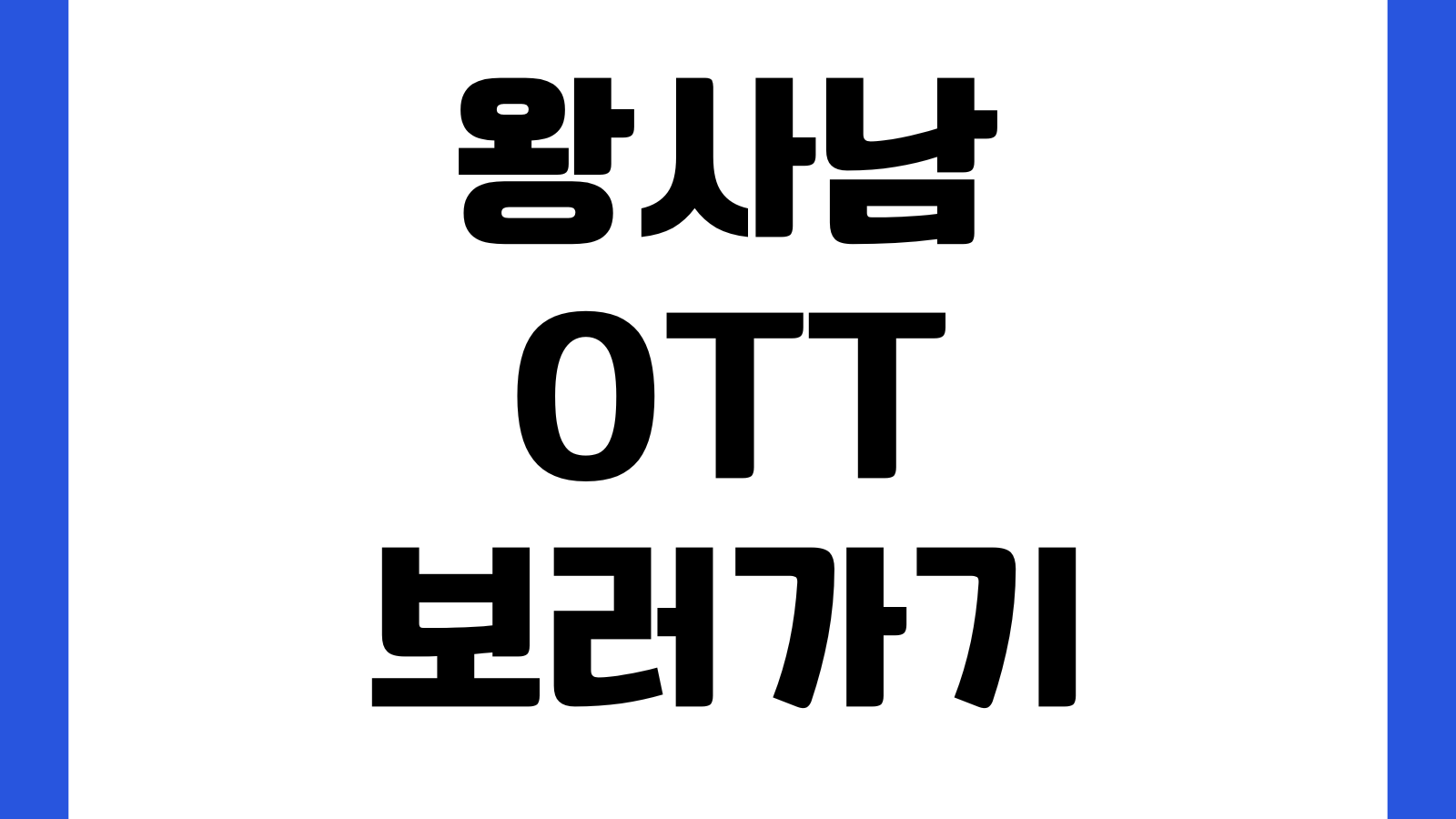 경북 저출생극복 통합 접수 시스템 출산지원 육아지원 신청현황 서류제출