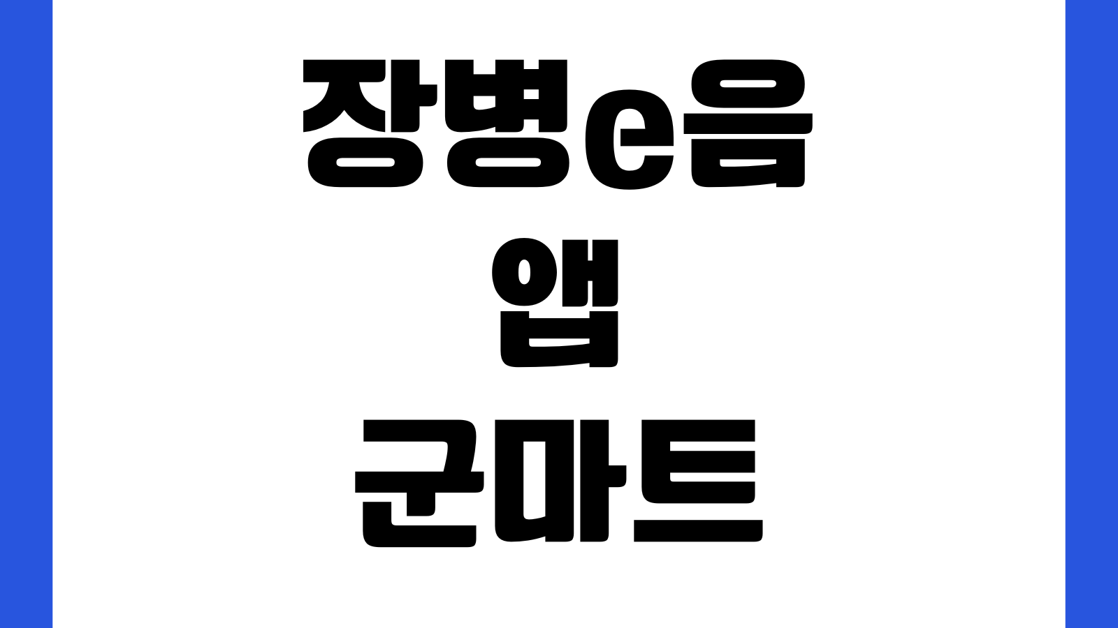 CGV 관람 경품 한정 굿즈 재고 확인 방법 상영관별 소진현황 판매시간 교환기준