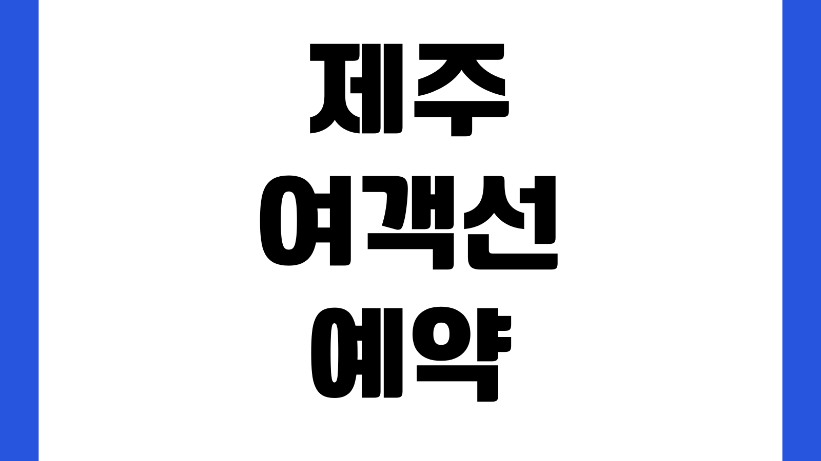 삼성전자 군인 경찰 소방공무원 감사 페스티벌 패밀리몰 할인품목 인증방법 행사기간