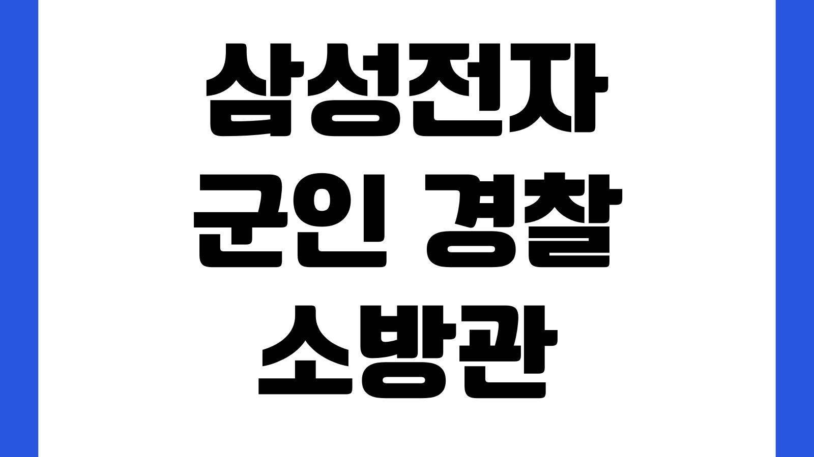 알집매트 홈페이지 제품라인업 매트사이즈 세탁방법 고객센터 구매혜택