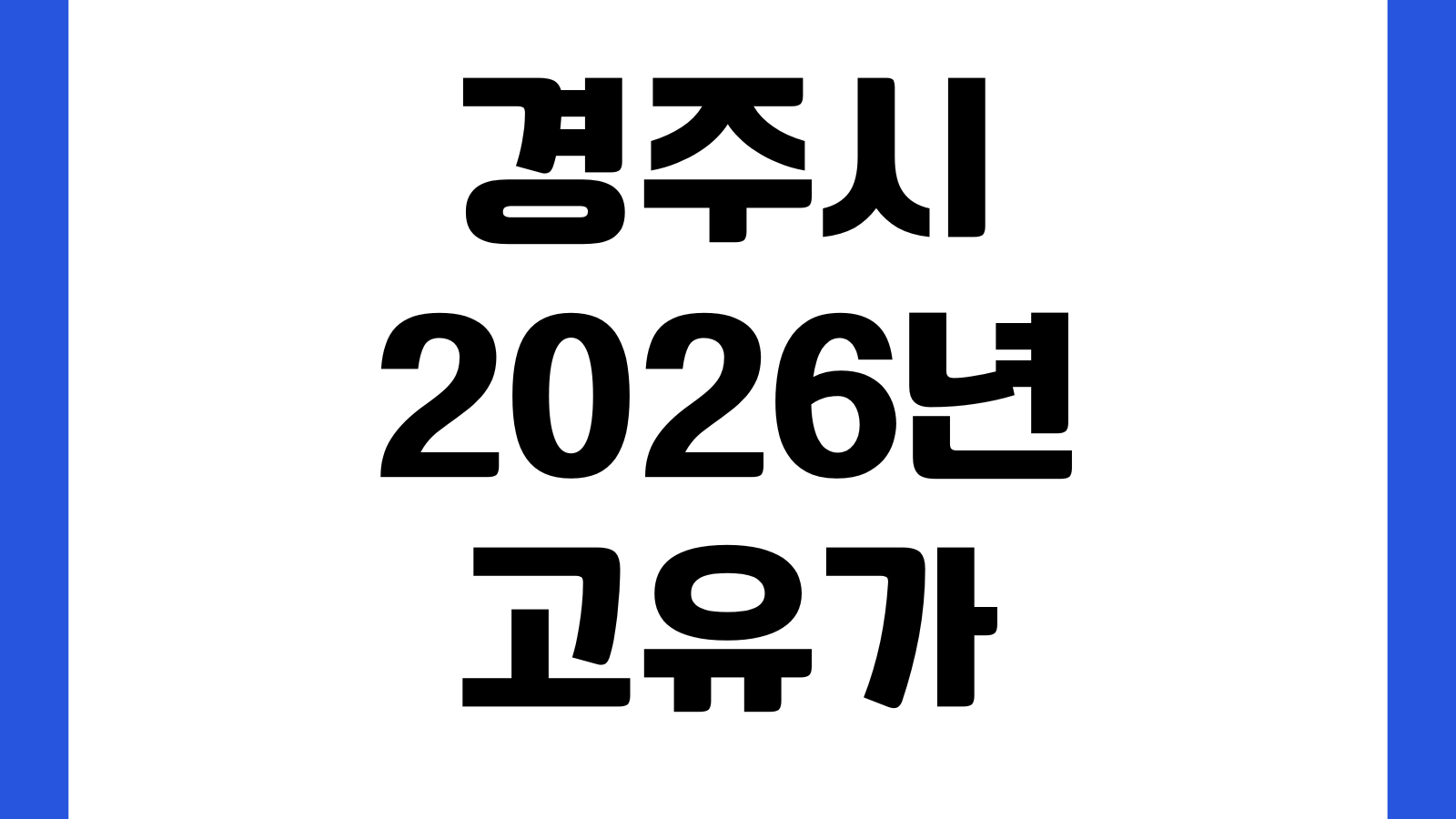 스타벅스 카드 전액 100퍼센트 환불 스벅 회원 탈퇴 방법 환불절차 잔액정산 계정삭제
