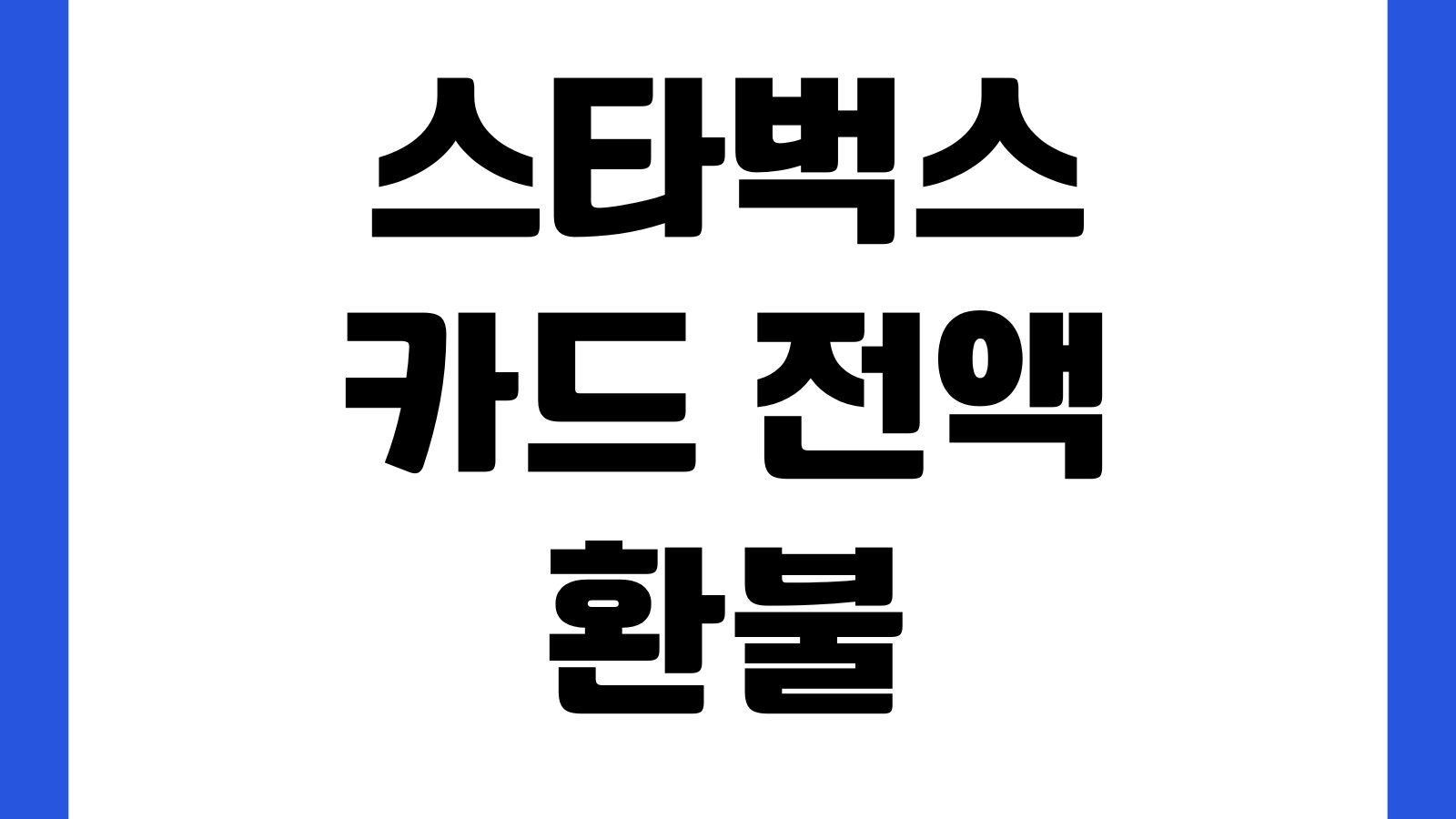 2026년 파주시 고유가 피해지원금 신청 지급 사용처 문의 대상조건 온라인접수