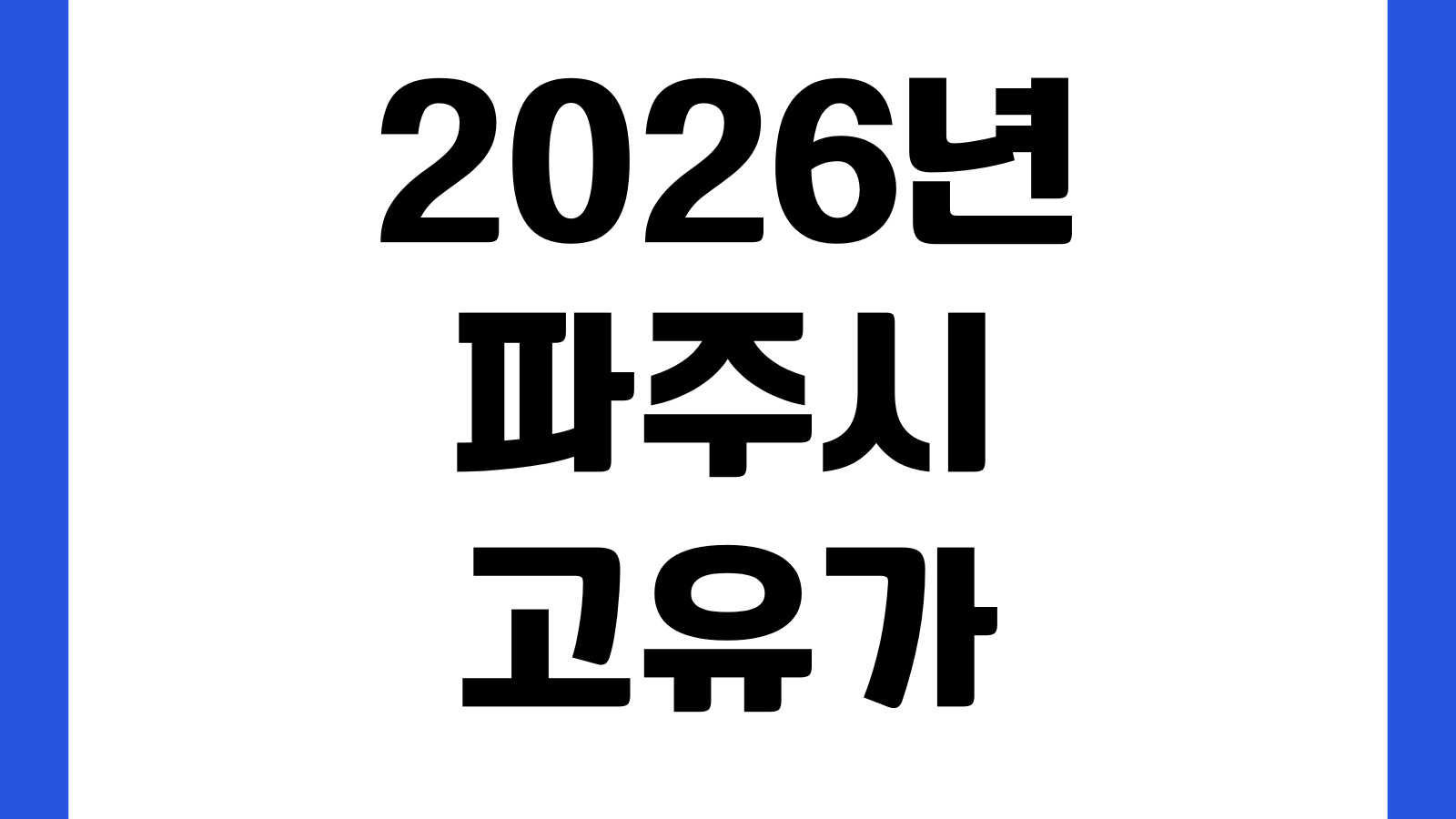 고흥몰 홈페이지 농수특산물 할인쿠폰 택배일정 인기상품 회원혜택