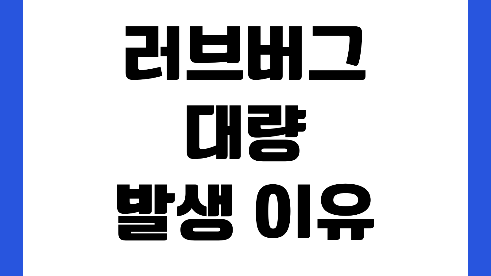 거제 반값여행 신청 환급 정산 홈페이지 숙박인증 영수증제출 사용기준
